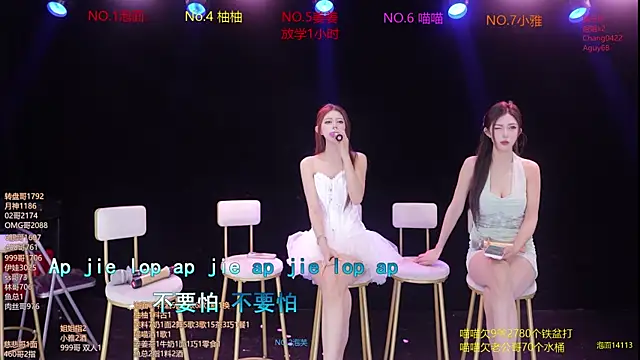 RV-525- Obrolan Langsung XXX