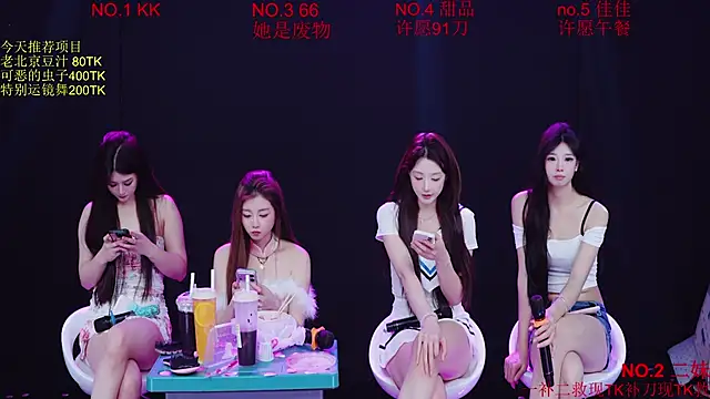 Comebaby-07 Pertunjukan Webcam