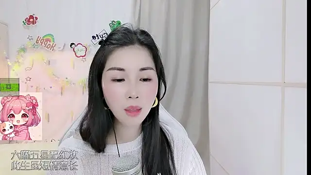 แชท XXX สดของ HK_angelchloe