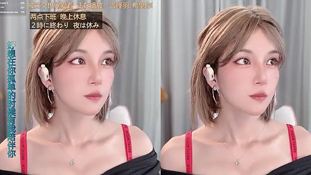 hi-AnAn élő XXX-chatje