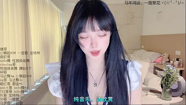 LovelyXiaoYi's Live XXX Chat