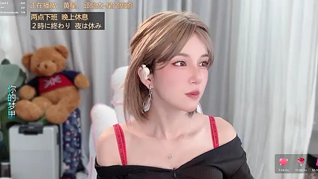 hi-AnAn Chat XXX live