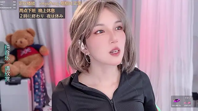 hi-AnAn's Live XXX Chat