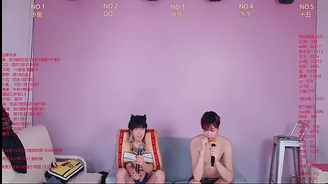 NTN-lucky – Kamerová šou