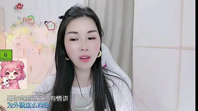 Онлайн чат XXX HK_angelchloe