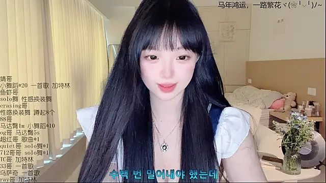 Živý XXX chat LovelyXiaoYi