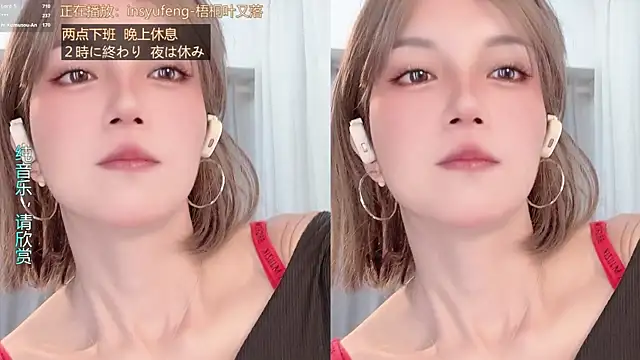 Chat XXX Live hi-AnAn