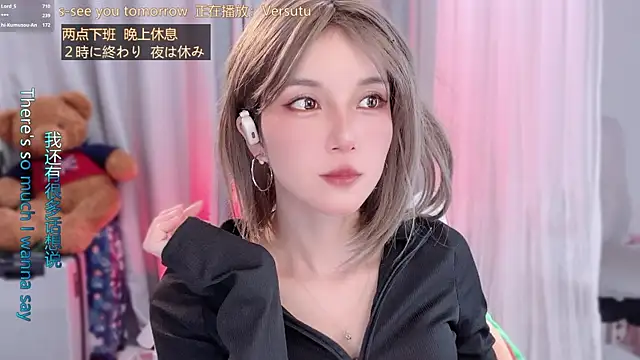 Chat XXX ao vivo de hi-AnAn