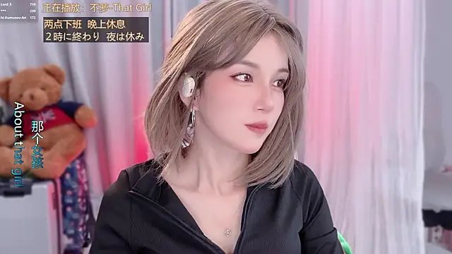 hi-AnAn 即時 XXX 聊天