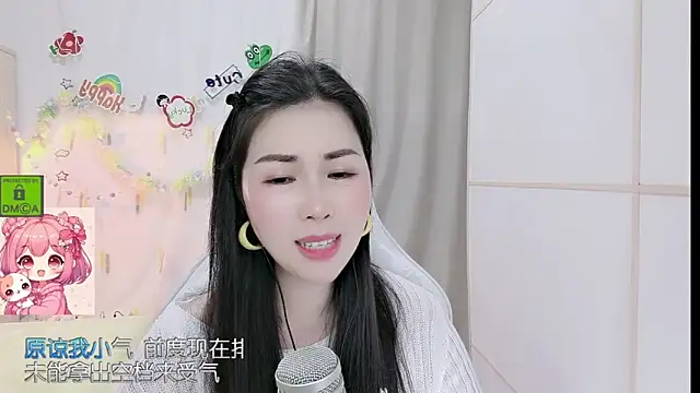 Онлайн чат XXX HK_angelchloe