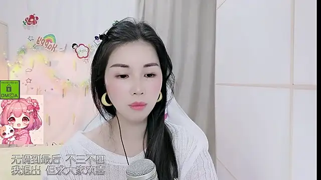 Chat XXX ao vivo de HK_angelchloe