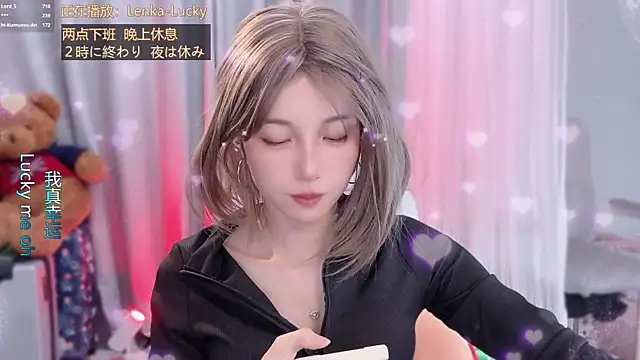 hi-AnAn 라이브 XXX 채팅