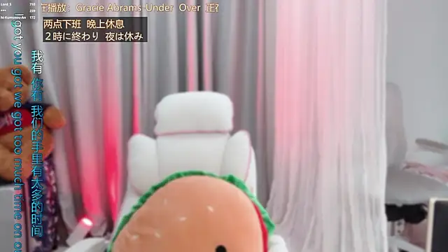 hi-AnAn Live XXX-Chat