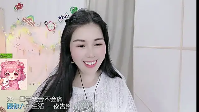 Chat +18 de HK_angelchloe ao vivo