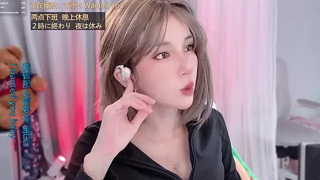 Živý XXX chat hi-AnAn