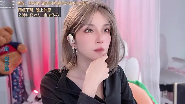 hi-AnAn Obrolan Langsung XXX