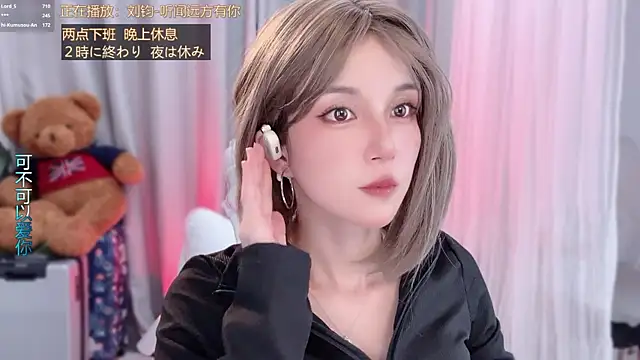 Show de hi-AnAn na webcam