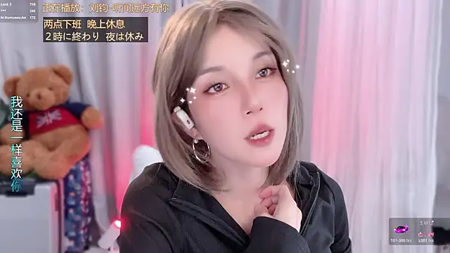 hi-AnAn's Live XXX Chat