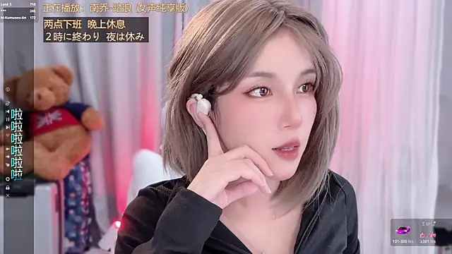 دردشة hi-AnAn الجنسية المباشرة