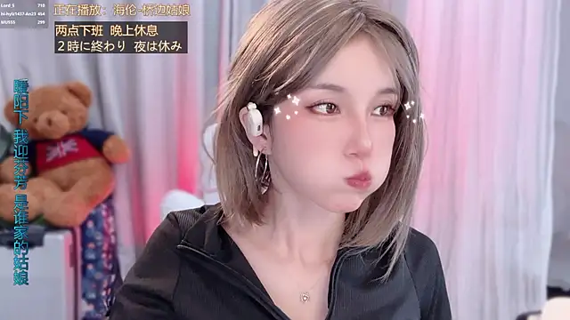 แชท XXX สดของ hi-AnAn