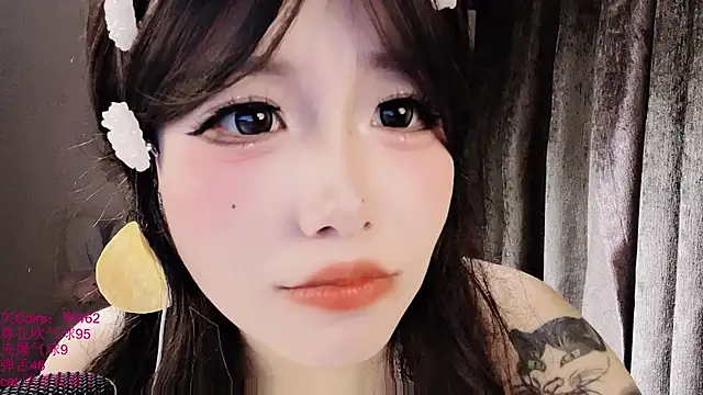 Chat XXX ao vivo de xiaoshuang001