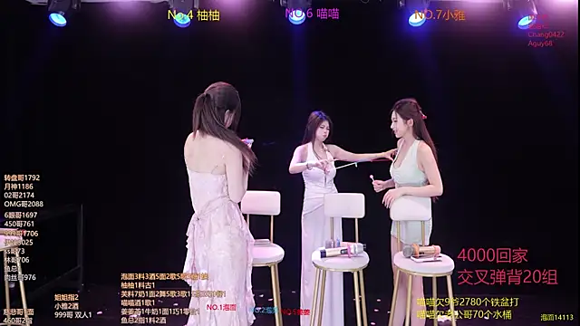 RV-525-のライブXXXチャット