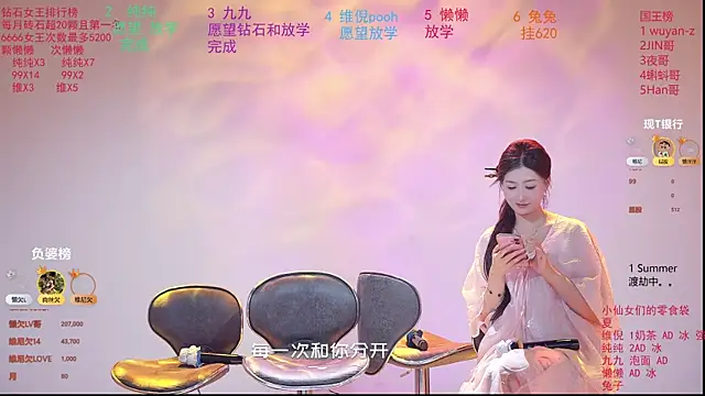 onlylove-007 在線直播表演