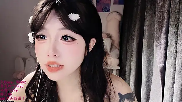 Chatroom XXX en direct de xiaoshuang001