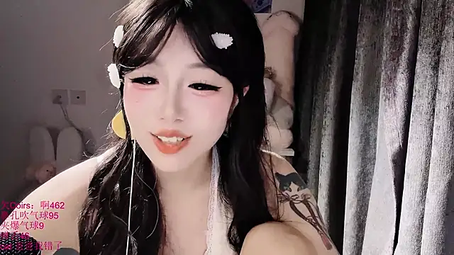 Онлайн чат XXX xiaoshuang001