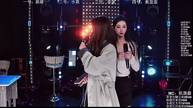 S5-5S5: διαδικτυακό σόου στην κάμερα