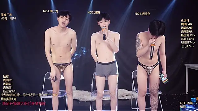 cqyyds-01: διαδικτυακό σόου στην κάμερα