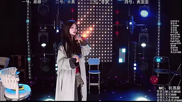 S5-5S5 即時 XXX 聊天