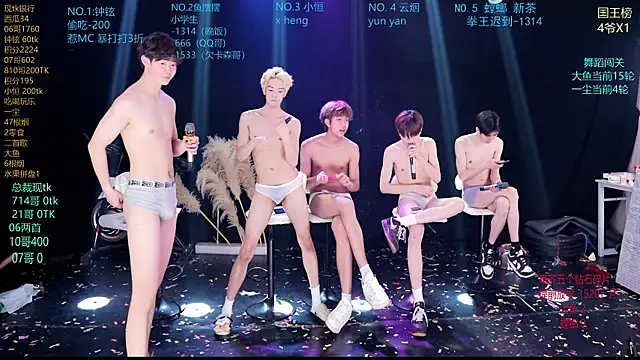 RJ-01 在線直播表演