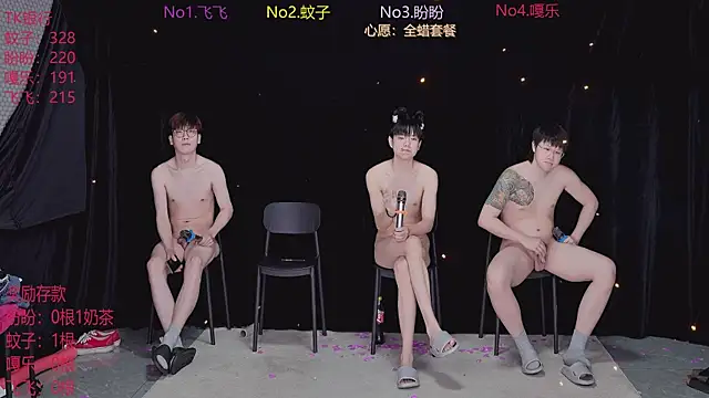 BGM-666: διαδικτυακό σόου στην κάμερα