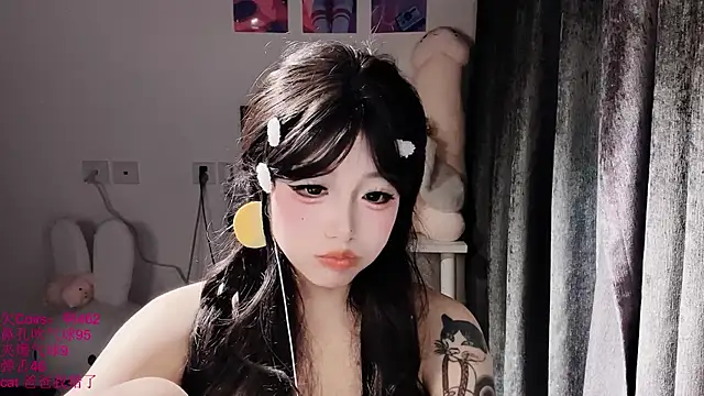 Czat XXX na żywo – xiaoshuang001