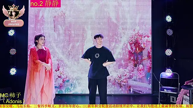 โชว์เว็บแคมของ Red-666