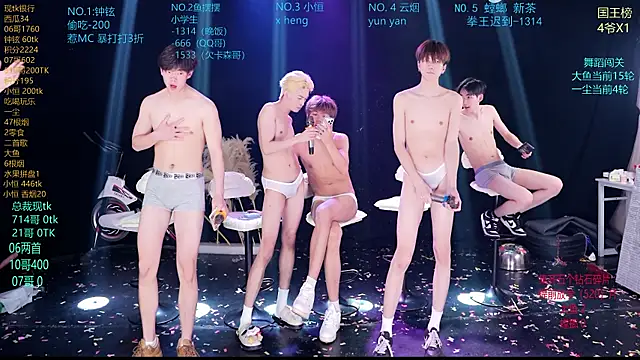 RJ-01 网络视讯表演