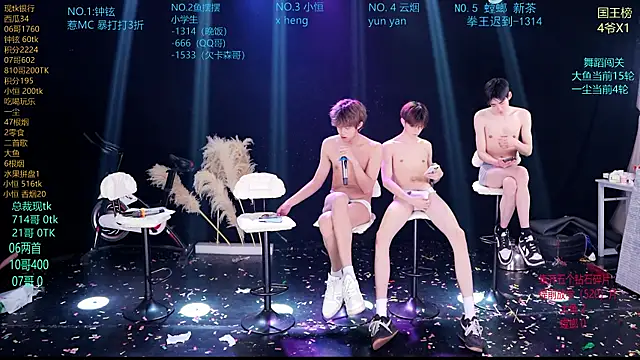 โชว์เว็บแคมของ RJ-01