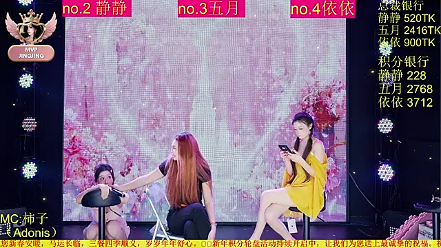 Red-666のライブXXXチャット