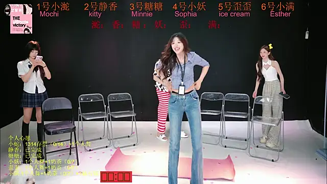 ACE-111 élő XXX-chatje