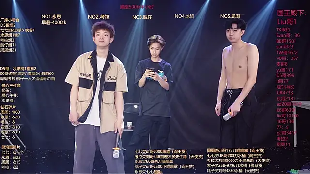 BTS-007 在線直播表演