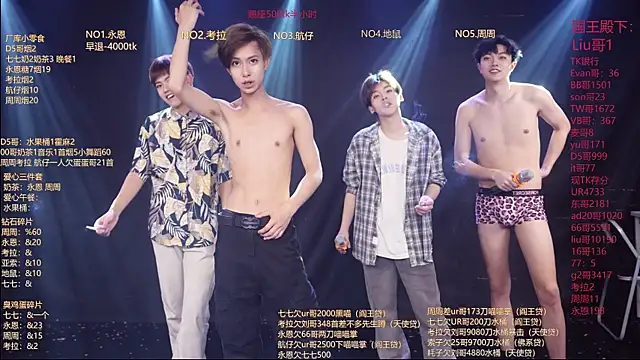 BTS-007 라이브 XXX 채팅