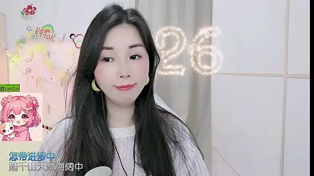 HK_angelchloe: онлайн-секс-чат