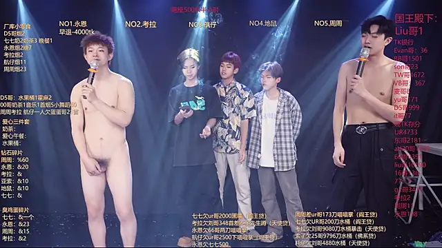 Chat XXX Live BTS-007