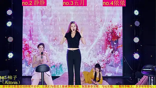 Red-666 网络视讯表演