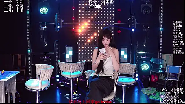 دردشة S5-5S5 الجنسية المباشرة