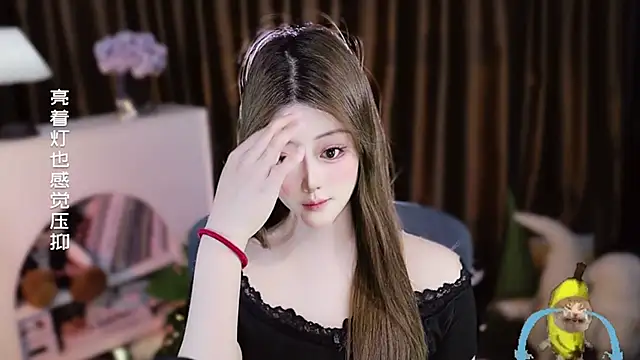 Chatroom XXX en direct de Umi-UmiUmi