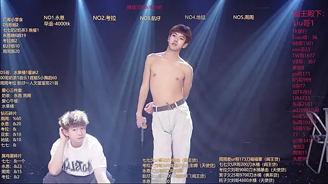 BTS-007 Live XXX-chat