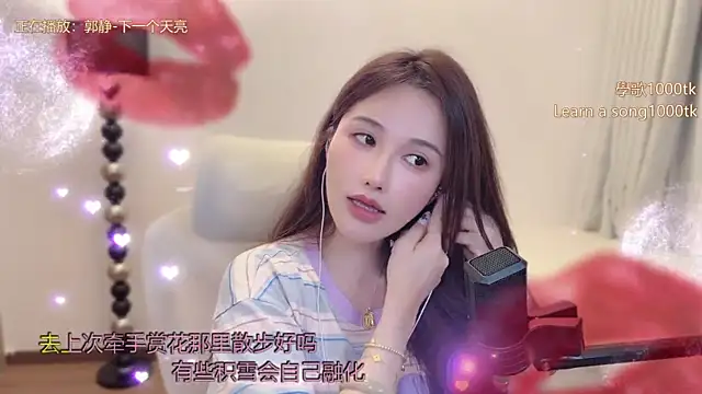 babykitty- Obrolan Langsung XXX