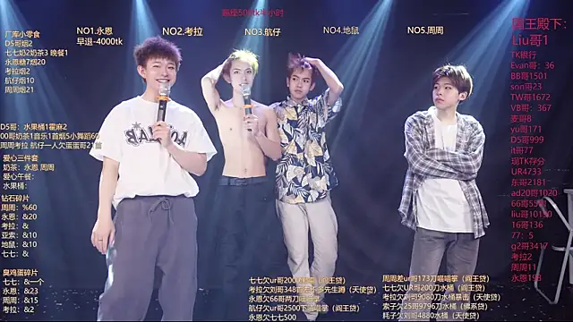 BTS-007 即時 XXX 聊天